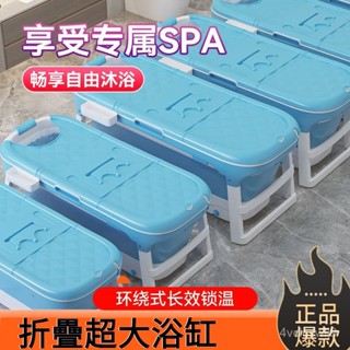 【折疊浴缸💥大容量】泡澡桶大人可折疊沐浴桶 家用洗澡桶 大號成人浴盆 浴缸汗蒸全身神器