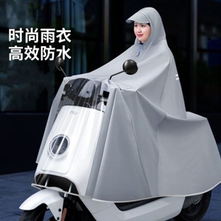 🔥 臺灣髮貨🔥 雨衣 電動車防雨罩 摩託車防曬罩 雙人雨衣 電動車擋風電瓶車摩託車單人雙人男女長款 防暴雨披無鏡套