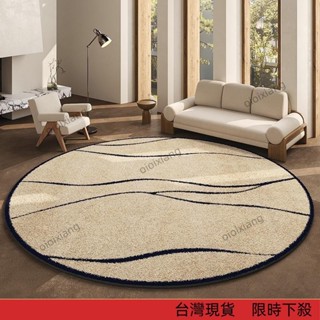 【廠家直銷】家用圓形滿鋪客廳地毯地墊 ins風現代簡約仿羊絨搖椅墊子梳妝臺