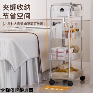 【臺灣熱銷】小推車置物架家用多層馬桶納架多功能透明可移動衛生間置物架子小推車置物架收納架廚房臥室浴室多層儲物架