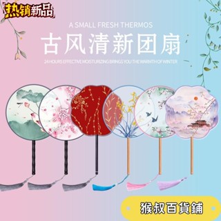 ✈臺灣出貨✈新品特賣團扇古風扇子兒童夏半透長柄流蘇舞蹈扇女古著漢服旗袍刺繡小圓扇