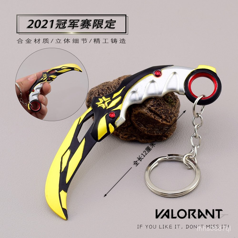Valorant 特戰英豪 瓦羅蘭特無畏契約遊戲週邊2021冠軍賽爪刀紫金狂潮憐憫之刃模型 遊戲週邊 玩具模型 送禮自用