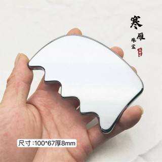 免運💯真品-天然太赫茲梳子 能量石 頭皮按摩梳子 疏通全身理療刮痧板融冰