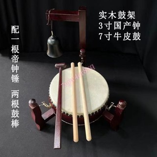 牛皮鼓寺院鈴鼓扁鼓三腳架 法鼓地鍾法器實木折疊小鼓牛皮 牛皮 鈴鼓 扁鼓 地鐘 法鼓 懺 鐘鼓 寺院法器 實木鼓
