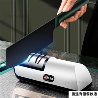 磨刀神器 304電動磨刀器 磨刀器 電動磨刀機 磨刀石 菜刀 磨刀 磨剪刀 料理刀 磨剪器 廚房工具熱賣