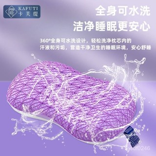 臺灣出貨✨涼感TPE貓肚釋壓 記憶枕芯 柔軟深睡護肩頸零壓力雙麵可用 頸枕 趴睡枕 飯店枕頭 午睡枕 乳膠枕