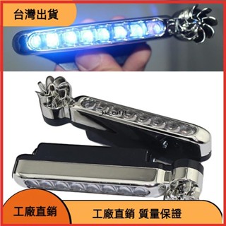 《臺灣發貨》七彩風能燈 日行燈 風動 LED 風力發電 免接線 不用電 車頭輔助燈 防水 環保 中網 前保險槓
