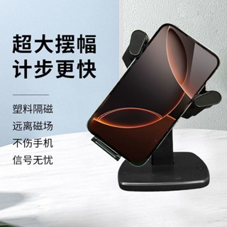 【WESCON萬視】2025全自動搖步器新款靜音跑步手機運動智慧手錶步數計步器刷步器刷步機 永動機