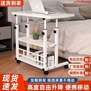 移動書桌 床上學習桌 電腦桌 家用桌子 出租屋租房懶人學生宿舍書桌簡易床邊臥室升降桌