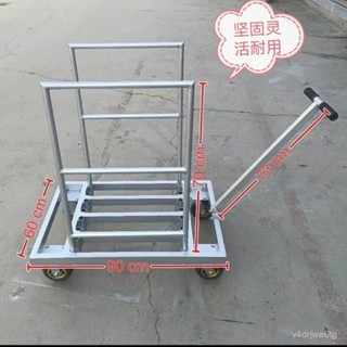 【喜樂生活館】方管瓷磚折疊小拉車大理石闆材新款搬運車工地加厚移動小推車拉貨