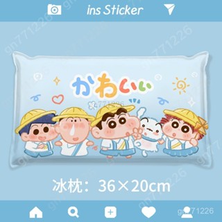 降溫冰枕🎏 睡大覺小新冰枕頭 水枕夏季兒童降溫冰涼枕 大人學生午睡枕頭 免註水 涼感枕頭 夏日防暑午睡枕 小號冰墊枕