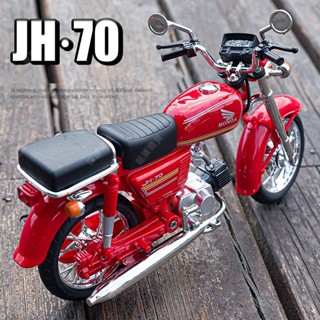 🔥-熱銷-🔥華一模型 1:12 本田JH70復古機車模擬合金機車 模型機車 男孩合金玩具