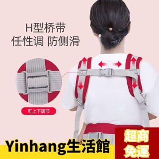 ✨爆款熱賣✨背帶嬰兒腰凳多功能前抱寶寶夏季透氣背小孩抱凳輕便外齣抱娃神器 8KBJ
