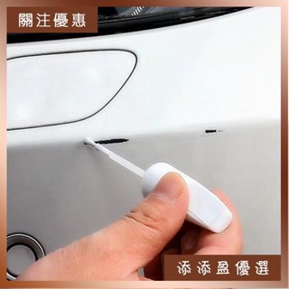 【臺灣熱賣】汽車補漆筆車用車漆劃痕修複神器去颳痕珍珠白黑銀紅色汽車用品漆ins日韓風 OKXE