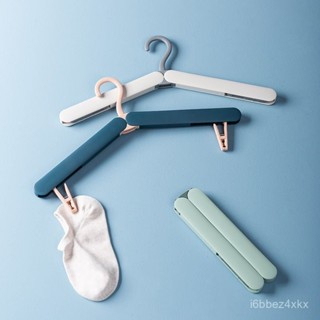🐱限時下殺🐱2025新款 折疊衣架 衣架 旅行衣架 藍色 折疊衣架 旅行折疊衣架 便攜衣架 收納衣架 折疊 NLYM
