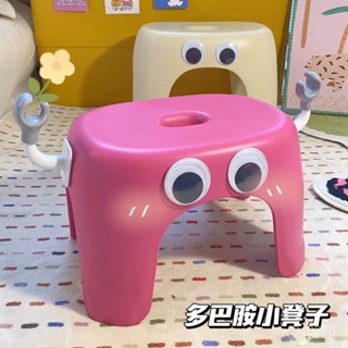 【全店免運 限時下殺】加厚凳子家用塑膠客廳臥室闆凳椅子兒童寶寶洗澡卡通防滑換鞋矮凳日式洗澡凳 浴室椅子 馬桶椅 浴室洗澡