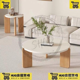 茶几 小茶几 客廳桌 矮桌 實木茶幾圓形客廳傢用奶油宅寂風小戶型北歐輕奢桌現代簡約邊角幾 75NJ