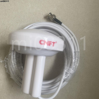 上新#優選♥飛通原裝 FT-8700船用AIS衛導導航儀GPS蘑菇頭定位天線