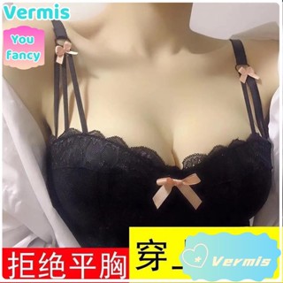 【免運特賣】無鋼圈性感蕾絲無痕集中爆乳調整收副乳內衣女胸罩單件內衣 可加購配套內褲sawr