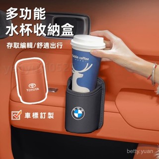 汽車配件 車載車門水杯架 汽車座椅收納盒垃圾桶 飲料架/垃圾桶多用途 免安裝多功能置物架 車用水杯架 汽車收納通用神器