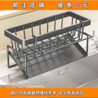 推薦 lpqcnn75 廚房置物架 檯面海綿瀝水架 水槽瀝水架 廚房瀝水架 海綿架 海綿瀝水架 菜瓜mayutf3h4s