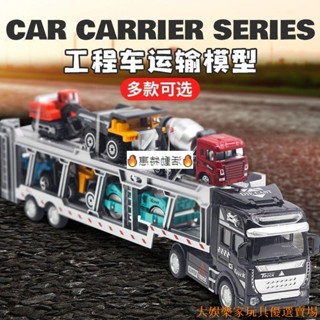 🔥限時售賣🔥 變形玩具 合體機器人 :合金工程車模擬車模型套裝回力小汽車玩具網紅全套慣性車/禮物