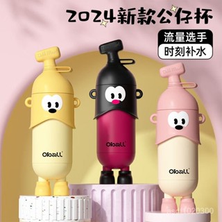臺灣熱賣【長效保溫】OBALL保溫杯香蕉杯高顔值不銹鋼吸管水杯可愛男女斜跨便攜杯子