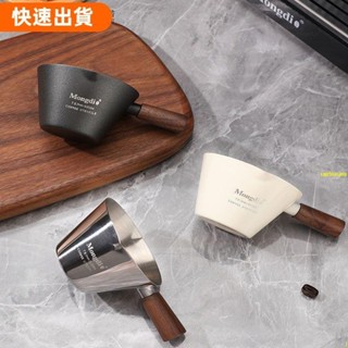 高cp值咖啡配件 咖啡杯 手衝咖啡 咖啡壺咖啡接液杯不銹鋼咖啡機萃取杯意式濃縮咖啡杯小✔