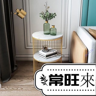 【特惠國際】床頭櫃 黑色鐵藝茶幾 小戶型沙發邊幾 角幾 家用北歐圓桌 大理石巖板桌 小戶型茶幾 輕奢現代簡約北歐創意小茶
