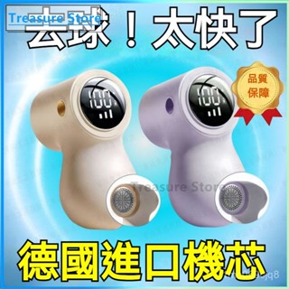 可開發票 小米有品衕款毛球修剪器去球神器剃毛器充電式家用脫毛機衣服吸毛家用充電式去毛球機 衣物起球剃毛機