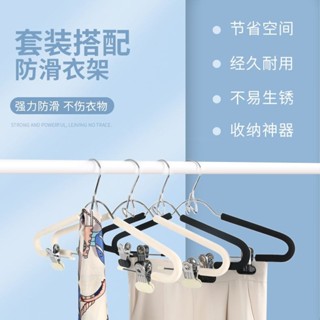 桃園發貨【1711人好評】海綿衣架多功能防滑無痕晾曬jk裙漢服套裝實用家用陽臺二閤一衣架