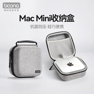 ✨居有趣✨Mac Mini M4/4Pro收納包 硬殼,防震 耐壓,外殼防潑水
