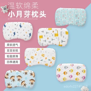【店家推薦】🔥嬰兒枕頭a類枕0-3嵗嬰幼兒睡眠可拆洗水洗寶寶護頸卡通定型枕通用