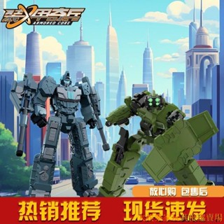 🔥活動熱賣🔥變形 合體 模型 【一鍵變形】裝甲奇兵變形汽車人玩具坦克機甲慣性滑行玩具男擺件/交換禮物