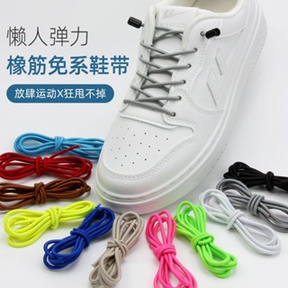 ✨桃園發貨✨[AUS]圓形懶人鞋帶男款兒童防掉鬆緊帶闆鞋運動鞋百搭免係鞋帶扣