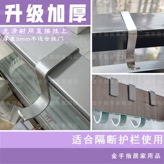 【臺灣發貨】單個獨立包裝*掛鉤厚度3MM*黑色太空鋁辦公室隔斷屏風寫字檯床頭收納鉤免釘耐用掛鉤陽臺欄杆