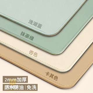熊熊客製 【桌墊】學生學習 兒童書桌墊 寫字檯辦公室電腦桌面保護墊 護眼環保桌布 客製化