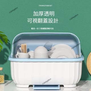 裝碗筷收納盒廚房家用帶蓋宿舍碗碟置物架塑膠碗櫃碗箱碗架可瀝水
