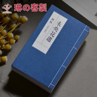 琳琳の客製化 名片設計 名片印刷 客製化名片 印名片訂製作訂做 環保紙藝術古典 個性創意卡片印刷印製設計