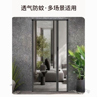 【客製|送貨到府】家用隱形折疊推拉紗門通風透氣防蚊防蟲鋁合金低軌免打孔