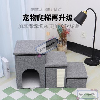 *收納爬梯狗沙髮床三階樓梯可折疊樓梯老年爬梯 狗爬梯 階梯 收納樓梯 狗狗樓梯 咪樓梯