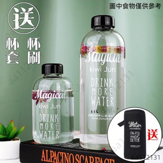 💦【妙妙屋百貨】嚴選好物 大容量玻璃水瓶 水壺 冷水咖啡水壺可愛水盃 時尚潮流玻璃瓶 600ml/1000ml 環保水