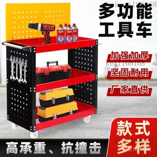 免運🚛重型移動工具車推車手推車加厚多功能車間維修加厚收納三層小推車