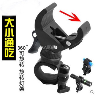 ZZ-【2270人好評】萬能自行車手電筒支架自行車燈架夾子車燈前燈騎行山地車配件裝備