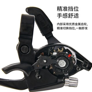 🔥熱銷含稅🔥永久山地車指撥器21/24/27速自行車變速器調速器7/8/9速前撥後撥