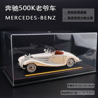 限時特賣✨【精緻閤金】複古奔馳500K車模仿真閤金汽車模型懷舊老爺車收藏擺件玩具車