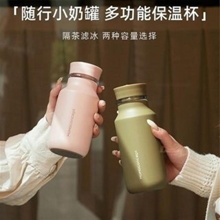 聚寶隆百貨🔜日本MOMOconcept 360/460ML MOMO保溫杯 女生高顏值 316不鏽鋼 便攜 嚴選咖啡隨