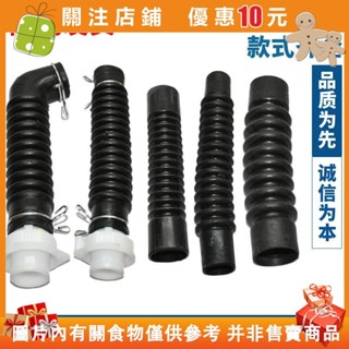 免運 適用三星LG全自動洗衣機內排水管溢水管桶底內部內連接齣水管橡膠