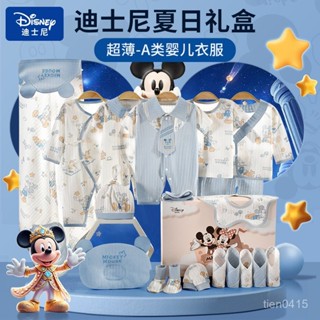 【臺灣熱銷】迪士尼嬰兒衣服新生兒禮盒夏季套裝剛出生男寶寶滿月見麵禮物用品 C6CP