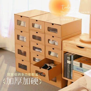 牛皮紙透明防氧化抽屜式鞋盒宿捨家用防塵收納盒